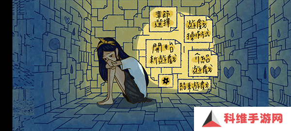 越郁游戏中文版