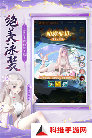 道友请留步最新版