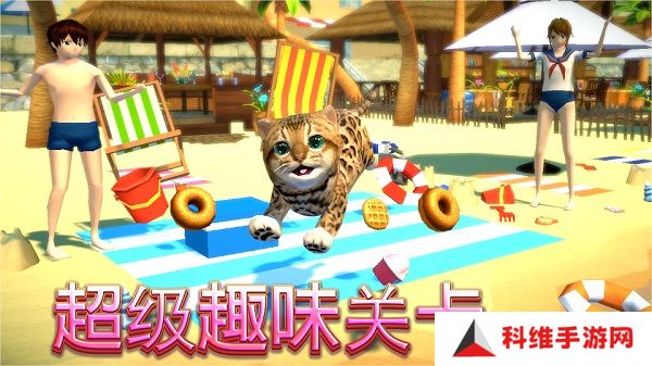 猫咪模拟器正版
