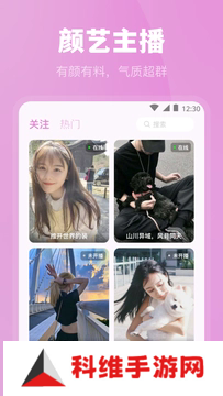 荷花直播app