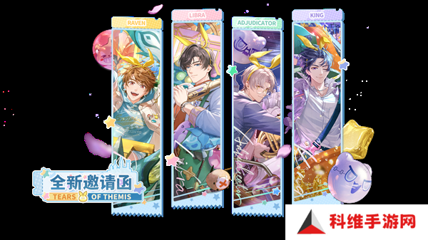 未定事件簿安卓版