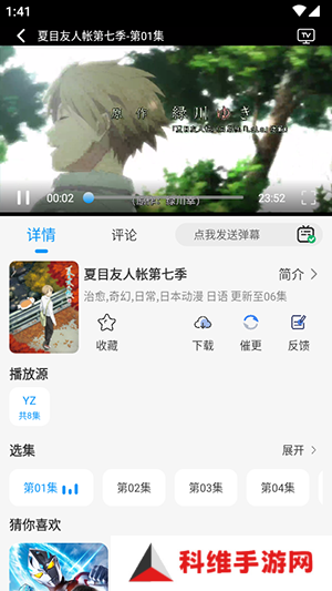 小猫影视
