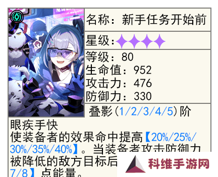 崩坏星穹铁道2.6黑塔的商店优先换哪个光锥 2.6版本黑塔商店光锥兑换建议[多图]图片2