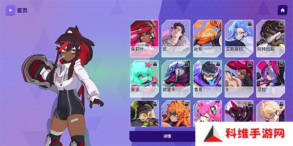 Omega Strikers