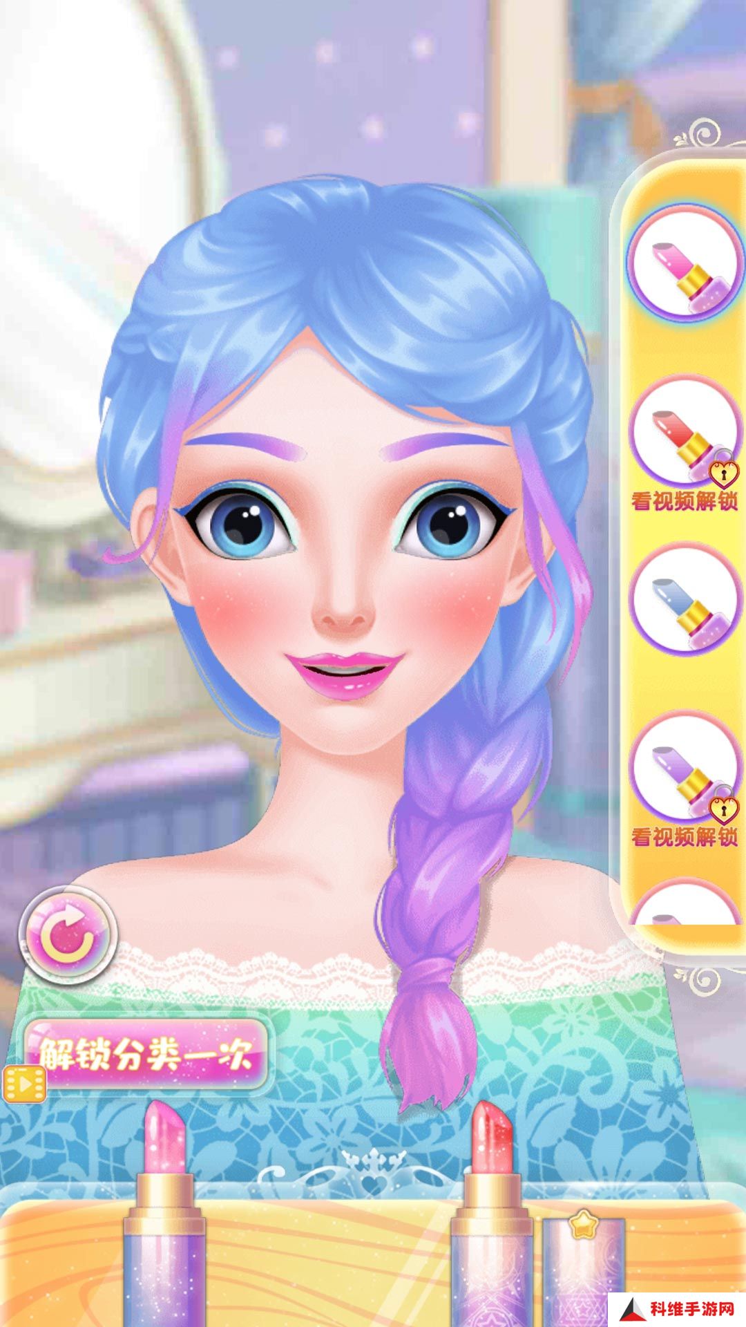 百变小魔女 v1.0.0-挑战百变风格美妆少女