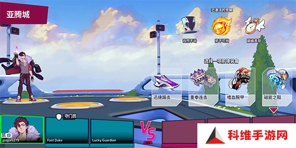 Omega Strikers