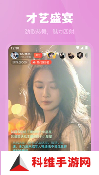 荷花直播app