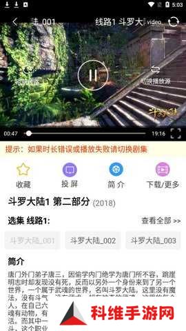 黑兔影院app下载-多好省app手机版最新下载