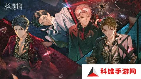 未定事件簿厨房的试炼魔法药水如何搭配 厨房的试炼魔法药水篇[多图]图片3