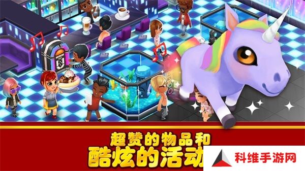 吃货大街