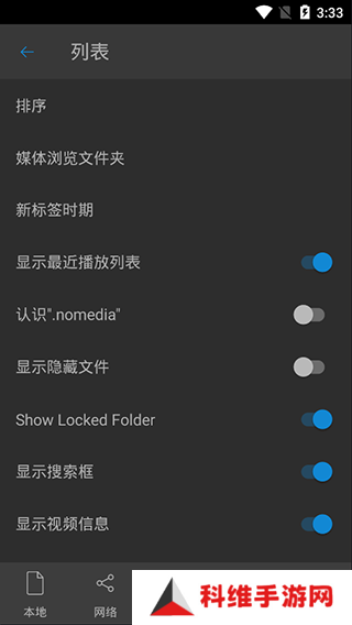 nplayer安卓版