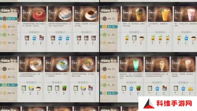 归龙潮饮品配方大全 饮品有哪些配方[多图]图片1