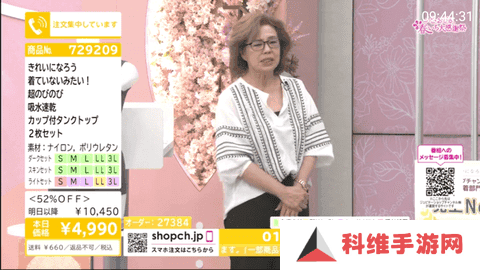 梅林IPTV大人频道解锁版