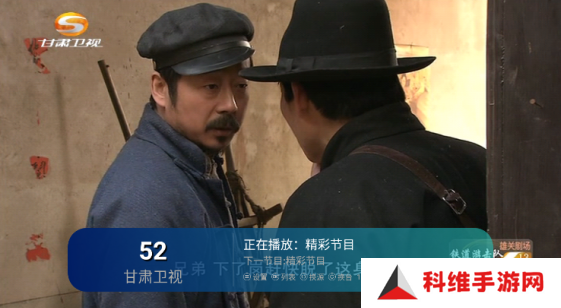 六月TV官方下载安卓版