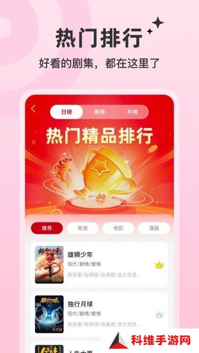 红叶影评平台最新版本