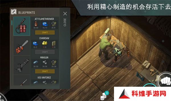 世界末日生存无限购买版