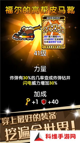 口袋矿工3中文内置功能菜单