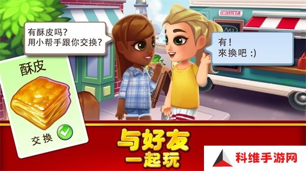 吃货大街