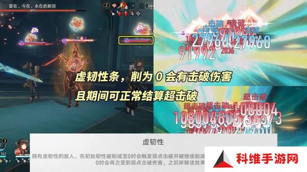 崩坏星穹铁道鳞渊潮动混沌回忆打法攻略 鳞渊潮动混沌回忆满星打法攻略[多图]图片2