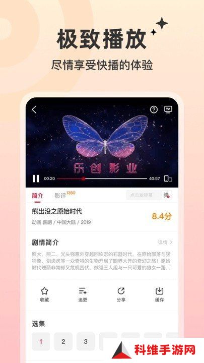 红叶影评平台最新版本