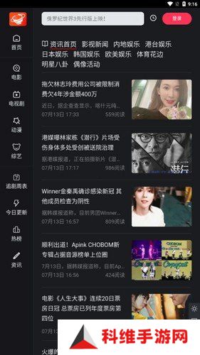 大米星球最新netflix