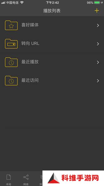 nplayer下载