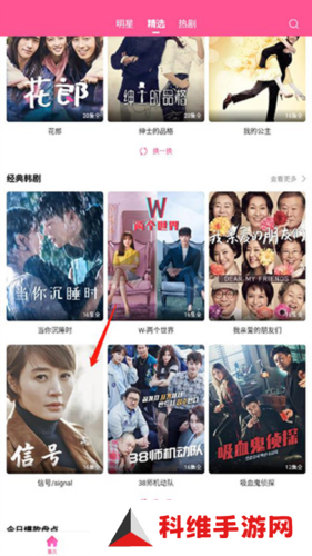 韩小圈2024最新版