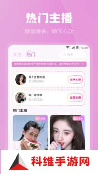 魅影游客登录版