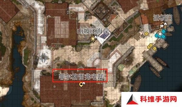 博德之门3秘术师卡里翁任务如何完成 秘术师卡里翁通关攻略[多图]图片1