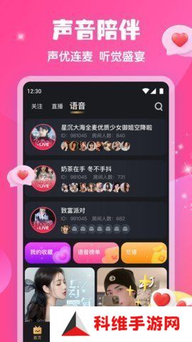 芭蕉视频下载