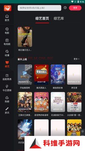 大米星球最新netflix