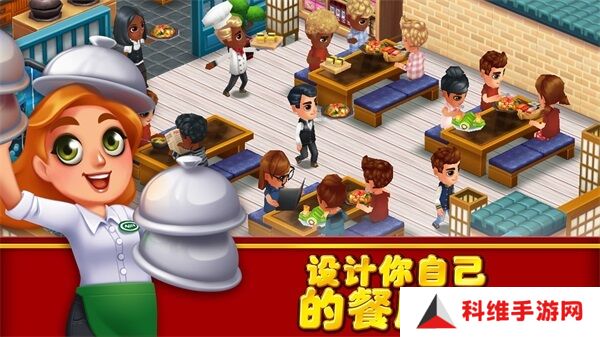 吃货大街