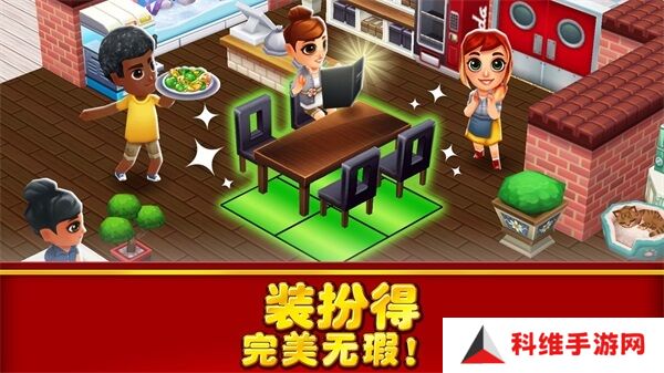 吃货大街