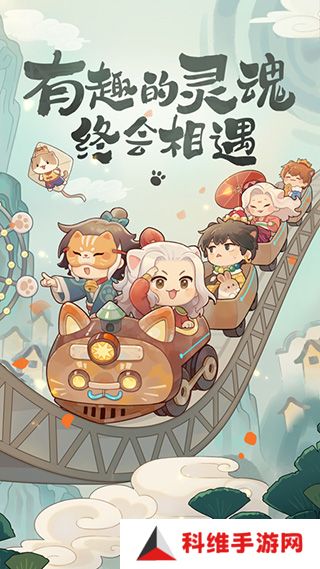 爆炒江湖正版