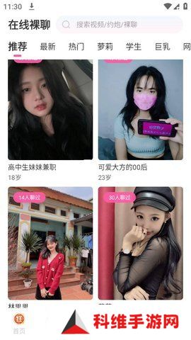 七度空间app下载并安装