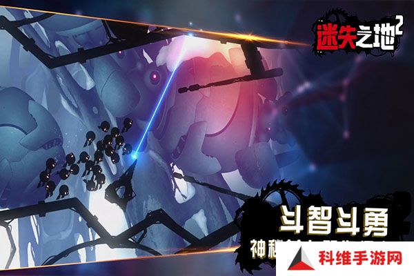 迷失之地2