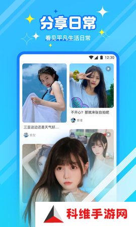 千娇直播免费下载