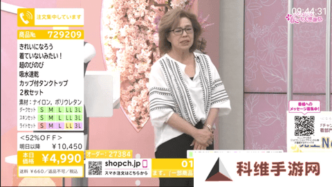 梅林IPTV大人频道解锁版