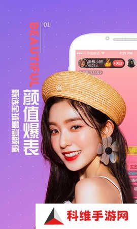六月直播606tv