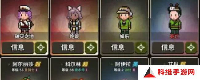 猎魔村物语黑暗之石获取指南 黑暗之石怎么获得[图]图片1