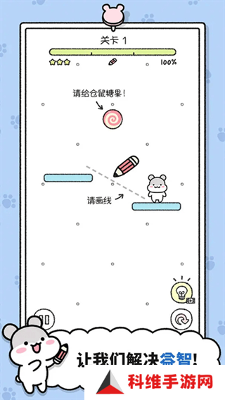 仓鼠小镇最新版