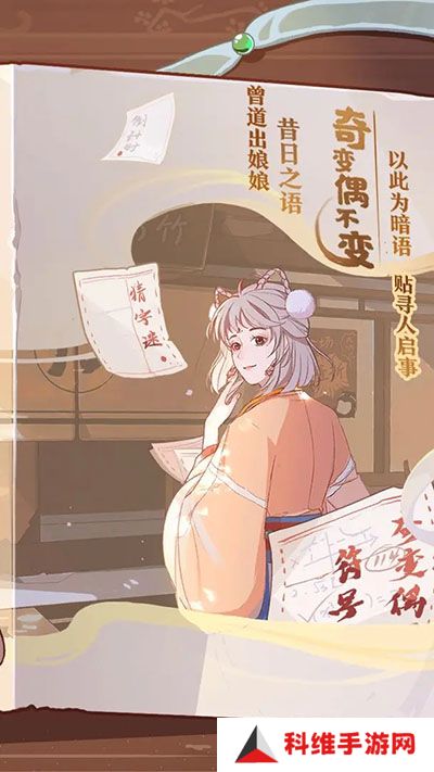 竹马胭脂铺正版