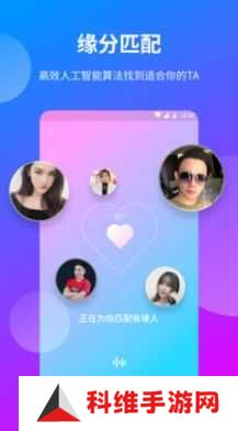 夜半一对一聊天交友APP