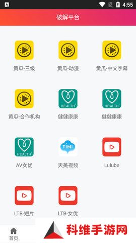 大众live盒子直播宝盒