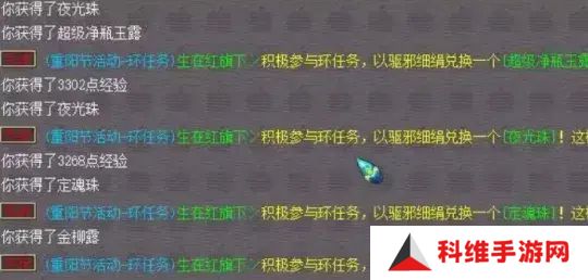 梦幻西游如何炸一把专用武器 为了不磨武器升级转门派[多图]图片2