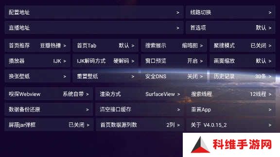 影视仓最新附配置接口2024官方下载-影视仓app最新版附配置接口版本v5.0.20_1手机正版