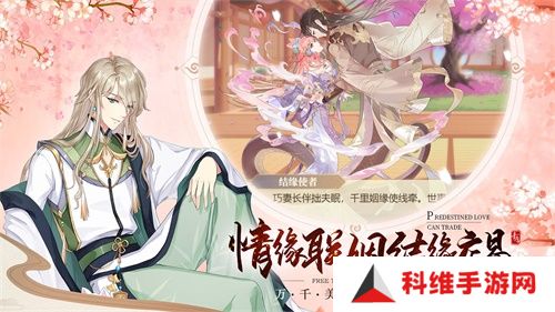 青鸾繁华录正版
