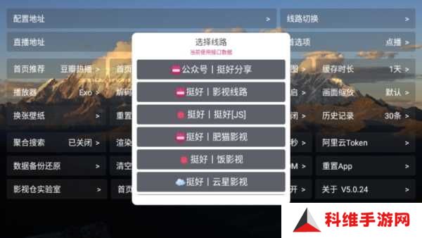 TH观影仓app图片6