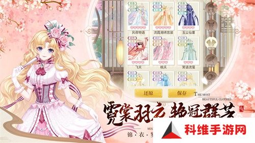 青鸾繁华录正版