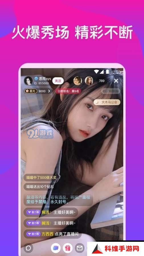 桃子视频app免费下载